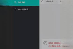 江南娱乐app网站下载截图2